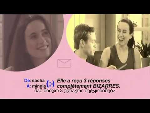 სერიალი extra მესამე სერია