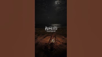الَّذينَ قالَ لَهُمُ النّاسُ إِنَّ النّاسَ قَد جَمَعوا لَكُم | سورة آل عمران | عمر بن ضياء الدين