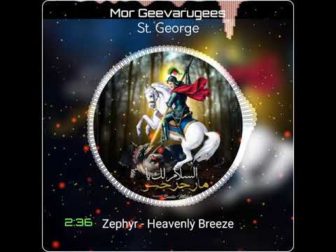 Mor Geevarugees | St.George  | Malankara sabha | Geevarghese sahada Malayalam Hit rasa Song