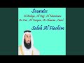 Sourate An Nur Quran Sourate An Nur Quran