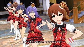 「アイドルマスター ミリオンライブ！ シアターデイズ」ゲーム内楽曲『PRETTY DREAMER』MV