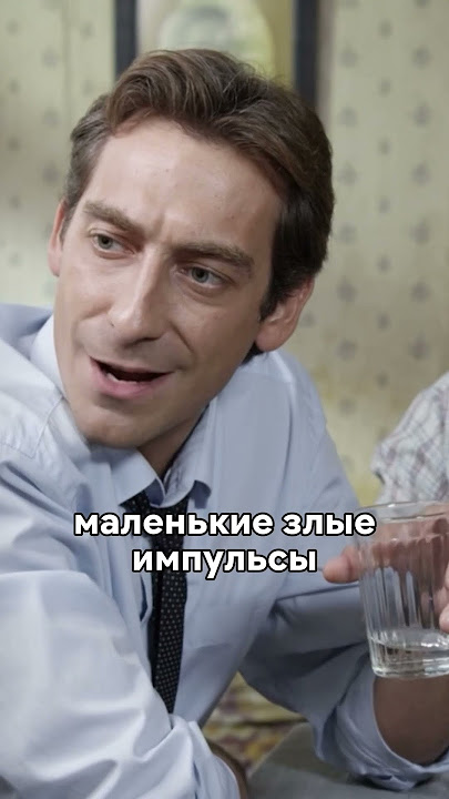 Питерский заткнул московского ферзя😤#кино #моменты #новинка #фильм #сериал #рек #fyp