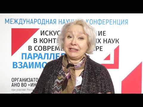 ИСИ-2019. Открытие Международной