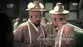 역사채널e - The history channel e_보부상_#001