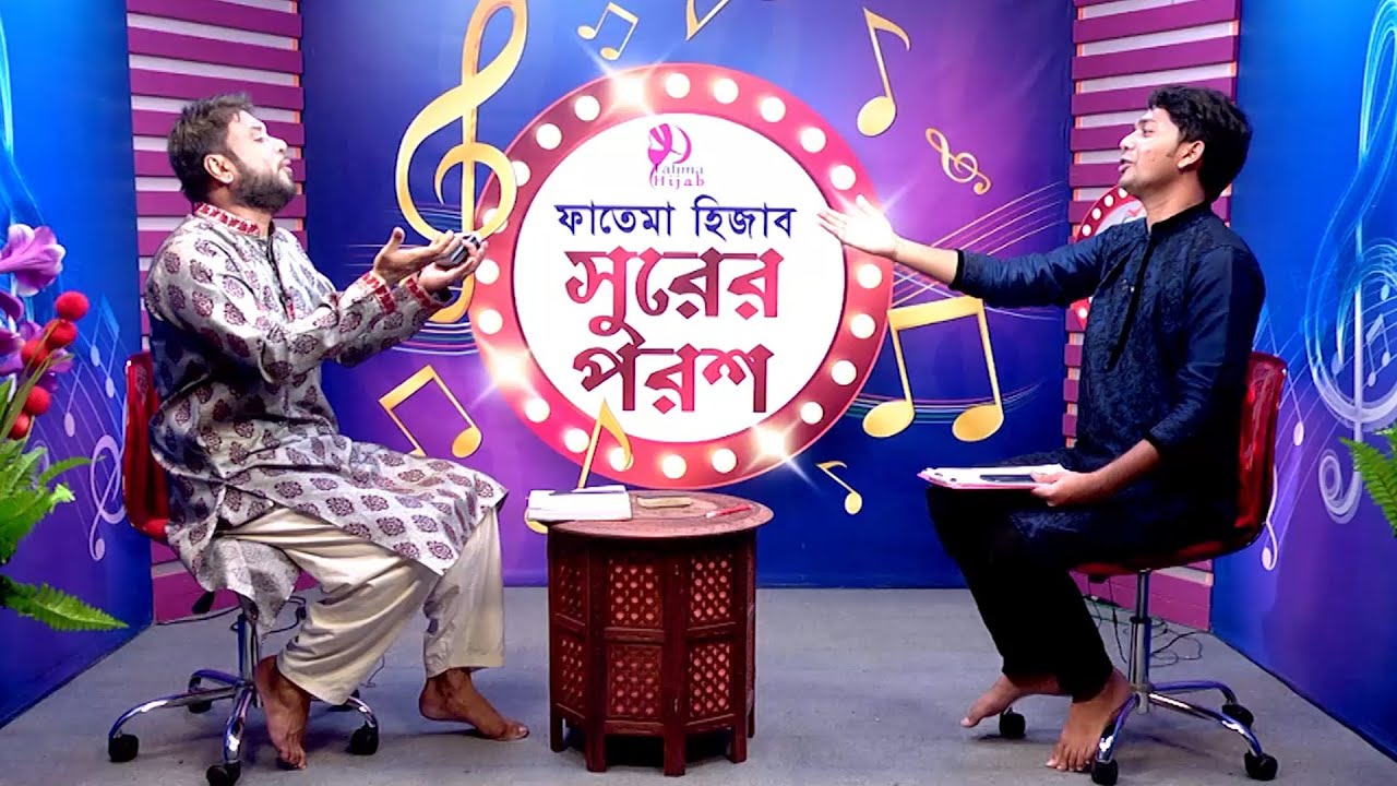 That song again in the voice of two brothers Lord you are in heaven TV SHOW  Mosiur Rahman  Bangla Islamic Song