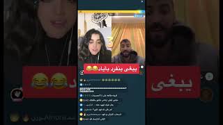 بث مباشر على تطبيق بيجو لايف bigo live