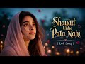 Shayad Unhe Pata Nahi  | Lofi Romantic Song | Heart Touching Hindi Love Song | Pure Love Vibes