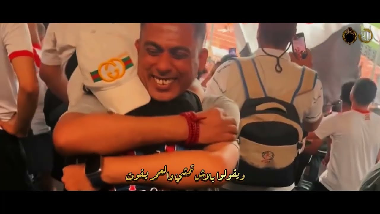 ٦- مسيطر على العقول | ألبوم أولتراس وايت نايتس 2025-2026 | أنا الزمالك