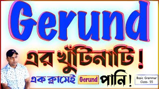 Gerund