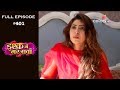 Ishq Mein Marjawan - 11th March 2019 - इश्क़ में मरजावाँ - Full Episode