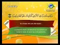 سورة البقرة سعد الغامدي رسالة الأسلام سورة البقرة سعد الغامدي رسالة الأسلام