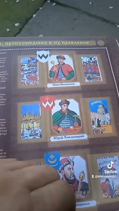 Гетьмани и козаки України - YouTube