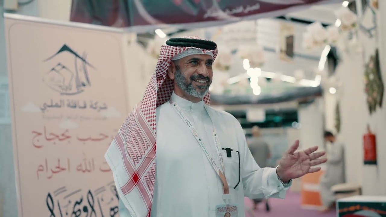 حديثُ المشاعر | موسم حج ١٤٤٦هـ
