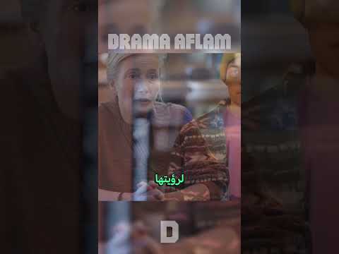 فلم امرأة عجوز تقع في حب شاب مفتول العضلات عمره 21 سنه الجزء الثامن