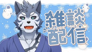 【雑談】もうあと二週間で今年終わるですだぞ【Vtuber/雹衛ハガル】