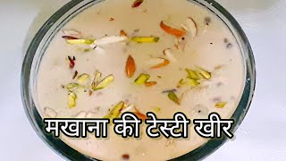 Dhaba style Chironji And Makhane Ki Kheer easily