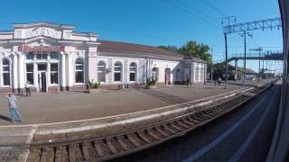 Поездка Новороссийск - Краснодар часть 7/Train ride Novorossiysk - Krasnodar part 7(03.09.2016)