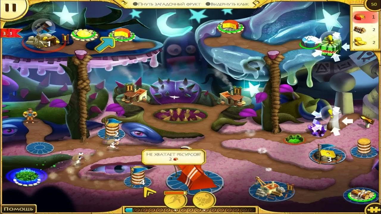 12 labours of hercules игра. рэтчет и кланк 2. игра двенадцать замков пластилиновая комната. 12 подвигов геракла x,. 12 подвигов геракла игра геракл.