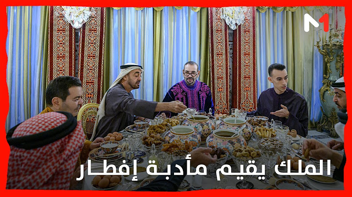 الملك محمد السادس يقيم مأدبة إفطار على شرف الشيخ محمد بن زايد آل نهيان ولي عهد أبوظبي