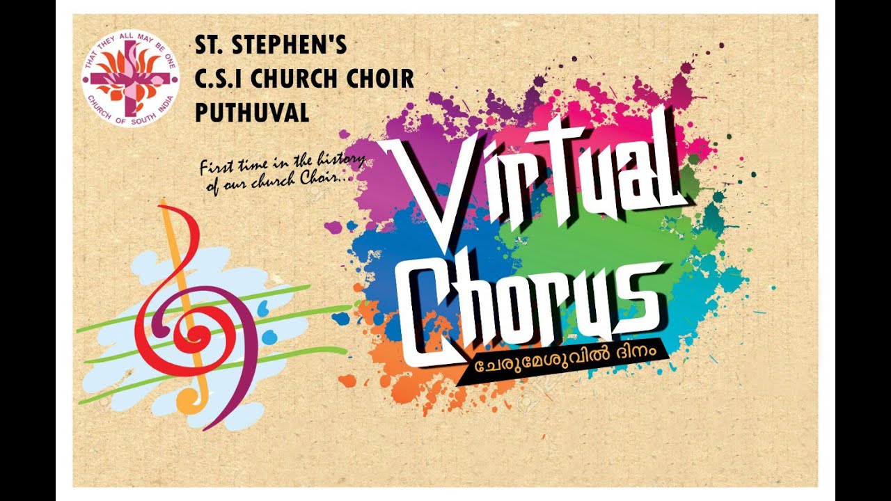 Cherumeshuvil Dinam | ചേരുമേശുവിൽ ദിനം - Virtual Choir-St Stephen's CSI Church Choir, Puthuval -2020