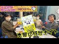 大野 萌子 著｢よけいなひと言を好かれるセリフに変える言いかえ図鑑｣　【ナイスクサテライト】