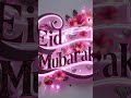 Eid Mubarak #eidmubarak #flipbook