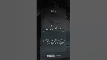 سورة غافر - تلاوة الآيتان 44-45 | القارئ عبدالعزيز الزهراني