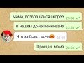 пеннивайз проник в мой дом / переписка с пеннивайзом