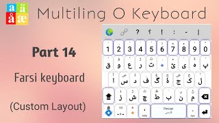 14 Farsi keyboard Custom layout | Multiling O keyboard screenshot 4