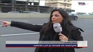 بث مباشر | Lebanon Live news #لبنان_ينتفض