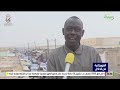 الموريتانية من الداخل ولاية كوركل 25 03 2023 الموريتانية من الداخل ولاية كوركل 25 03 2023