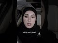 لايف احمد و فاطمة انفصال احمد و فاطمة 