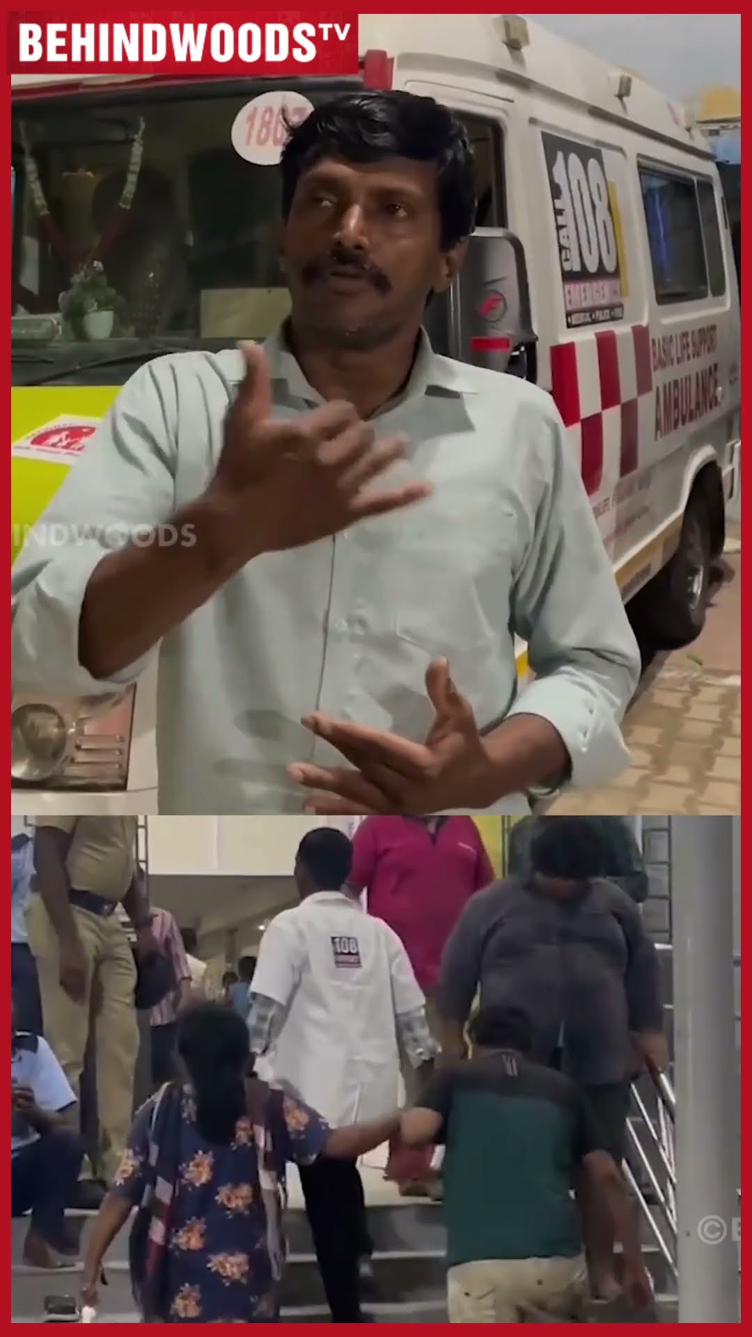 '150, 160 Accidents நடக்கும்.. Doctors, Nurses-க்கு New Year அதுவுமா Overtime' ? Ambulance Driver