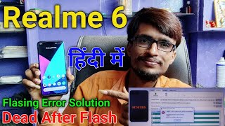 Rmx 2001 Flashing | Unlocking | After Flash Dead | Solution With Sp Flash Tool | Invalid Preloader