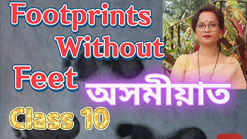 Footprints without Feet - Full chapter explanation in Assamese | Class - X | HSLC -2021 Part 2