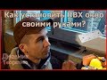 Как установить пластиковые окна самостоятельно? Монтаж окон своими руками! [№19]