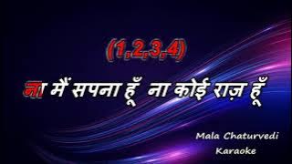 Kahin Deep Jale Kahin Dil ( Lata Mangeshkar)_Karaoke_ Scrolling Lyrics