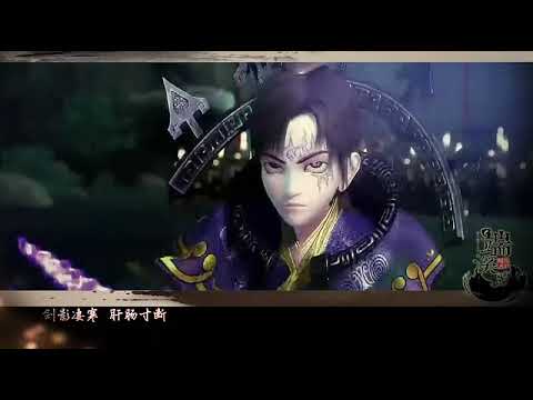 秦时明月同人曲 危楼MV 端溪楼