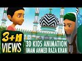 Islamic kids cartoon  ala hazrat imam ahmed raza khan  ghulam rasool  3d animation