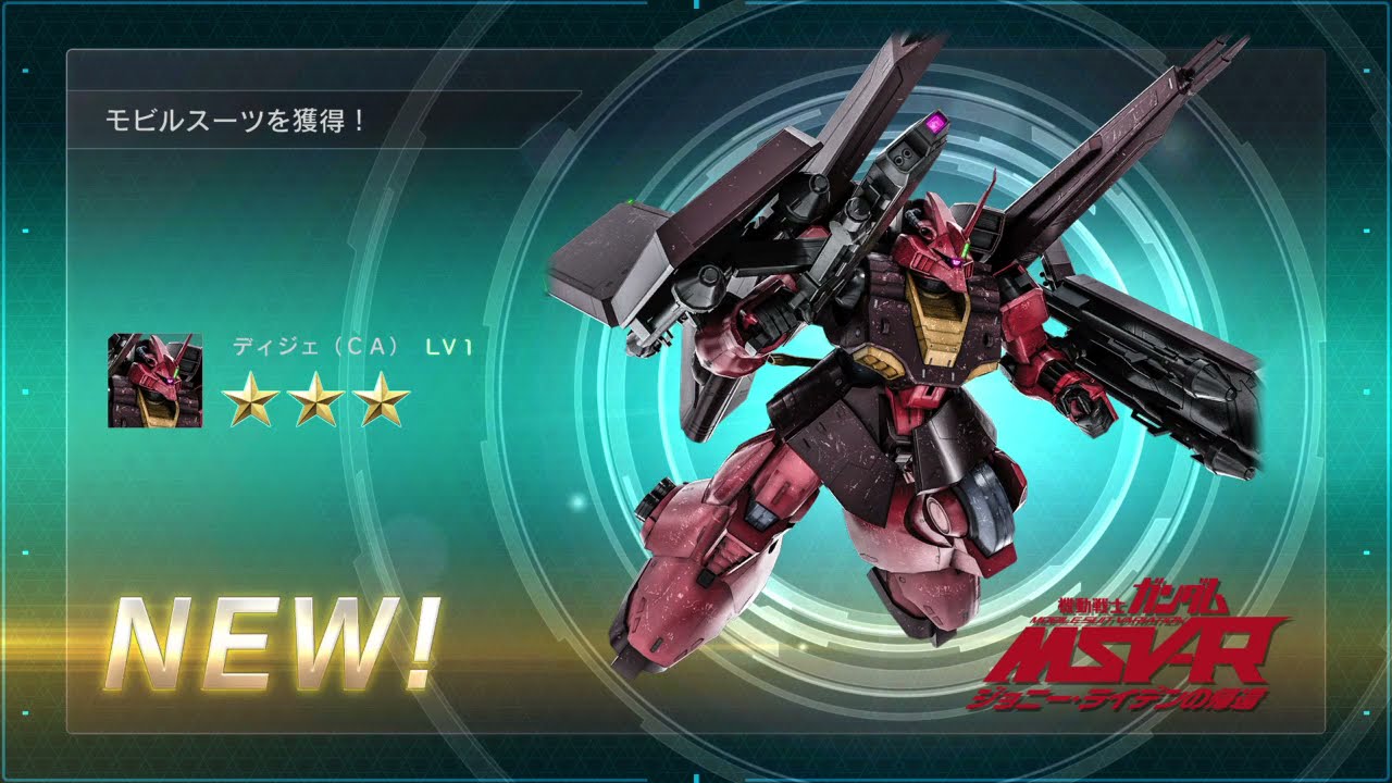バトオペ２ 第119話 強襲機 シャア専用機ディジェ Ca 無料10連 武装確認 フリー戦闘確認 紅星の幸運の導きがみんなにもありますように 機動戦士ガンダム バトルオペレーション２ Youtube
