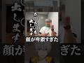ノビーとBANされた動画について話す霊明www【ストグラ】