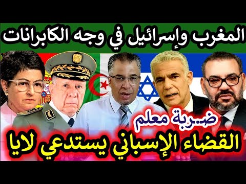 قناة الياس نيوز - Ilyas tv - elias news - صناعة الأسلحة في المغرب -الدرون في المغرب – الدرونات المغربية – طائرة بدون طيار المغرب – المغرب يصنع طائرات بدون طيار – الطائرة بدون طيار المغربية – المغرب يصنع طائرات بدون طيار