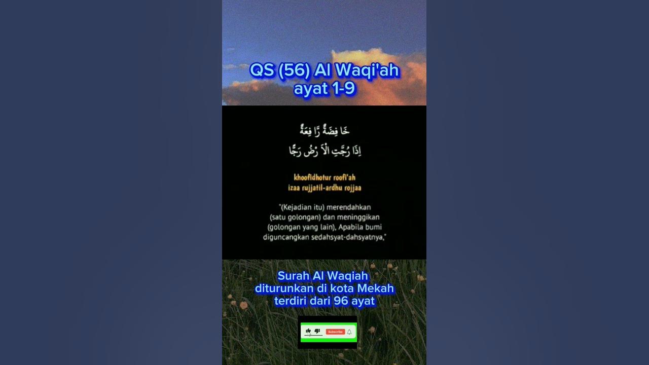 QS Al Waqi ah 56 Ayat 1 9 QS Al Waqi ah 56 Verses 1 9 murotal qs-al-waqi-ah-56-ayat-1-9-qs-al-waqi-ah-56-verses-1-9-murotal