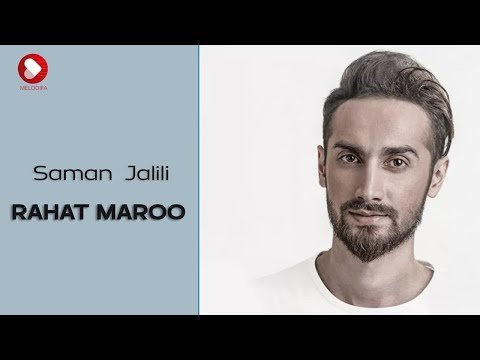Saman Jalili - Rahat Maro (سامان جلیلی - راحت مرو)
