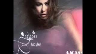 شيرين - نفسي افهم ليه 2012 | النسخة الاصلية