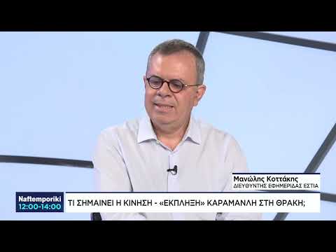 Βίντεο: Τι σημαίνει έκπληξη;