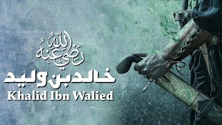 Hazrat Khalid Ibn Walied Ra The Sowrd Of Allah Khorasani Status