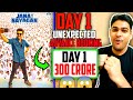 Jana Nayagan Day 1 Advance Booking Report| Jana Nayagan Advance Booking Report