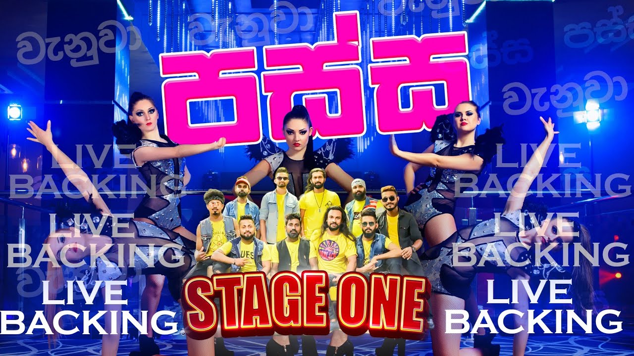 STAGE ONE එක්ක පස්ස කොහොමද බලමු🙂🙂 #stageone #live #music #show - YouTube