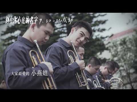 刻座大來賓_倒數1天_張小燕